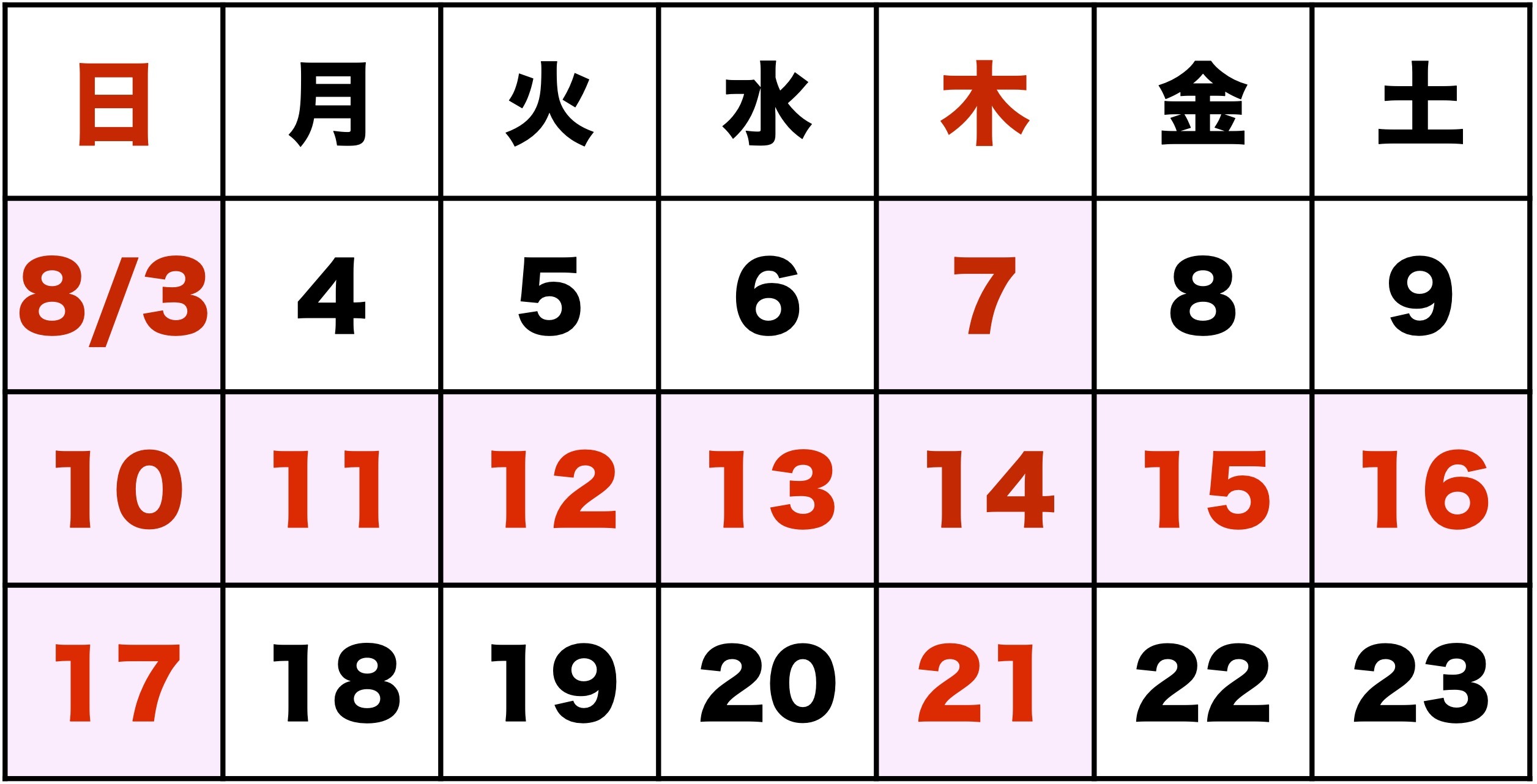 obon.jpg